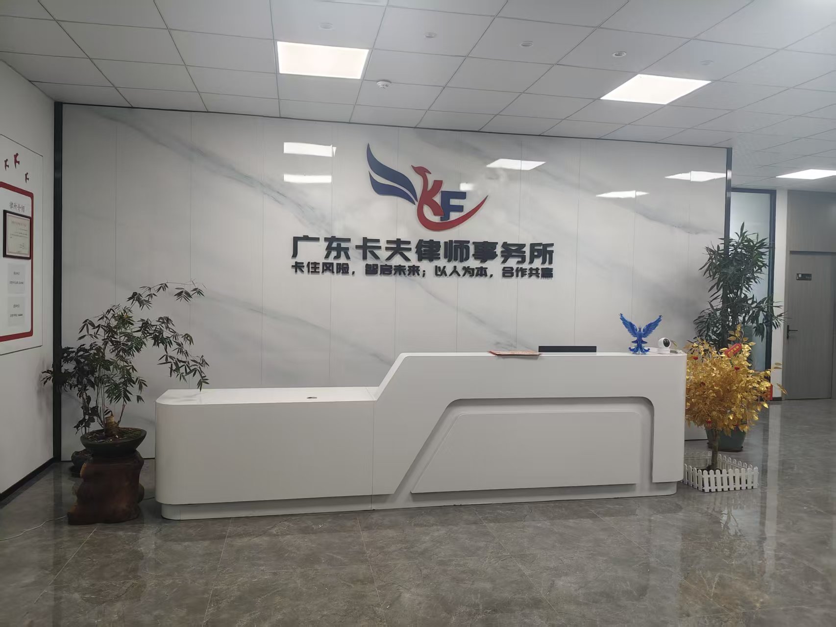 中小企业法律服务首选：五大律所赋能企业，广东卡夫稳居标杆